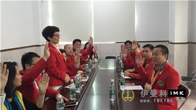 Happiness Service Team: held the ninth regular meeting of 2015-2016 news 图1张